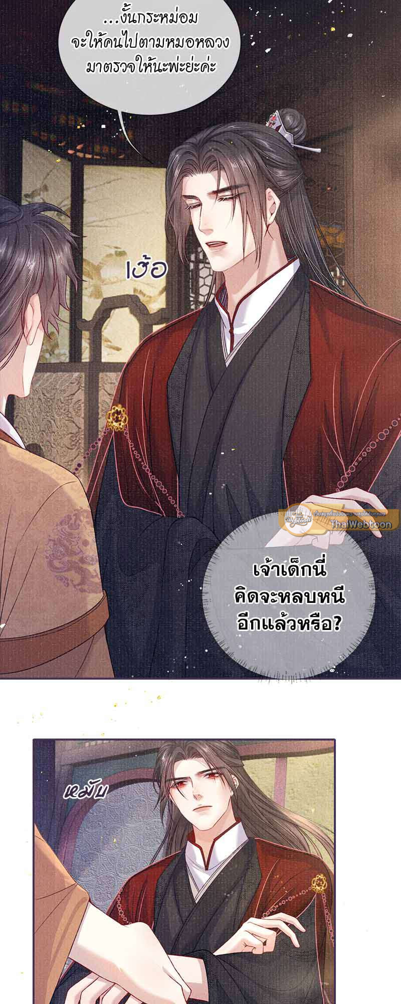 หน้า 21