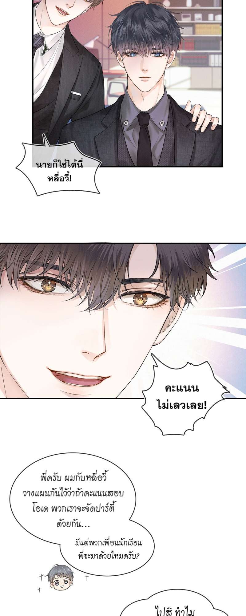 หน้า 24