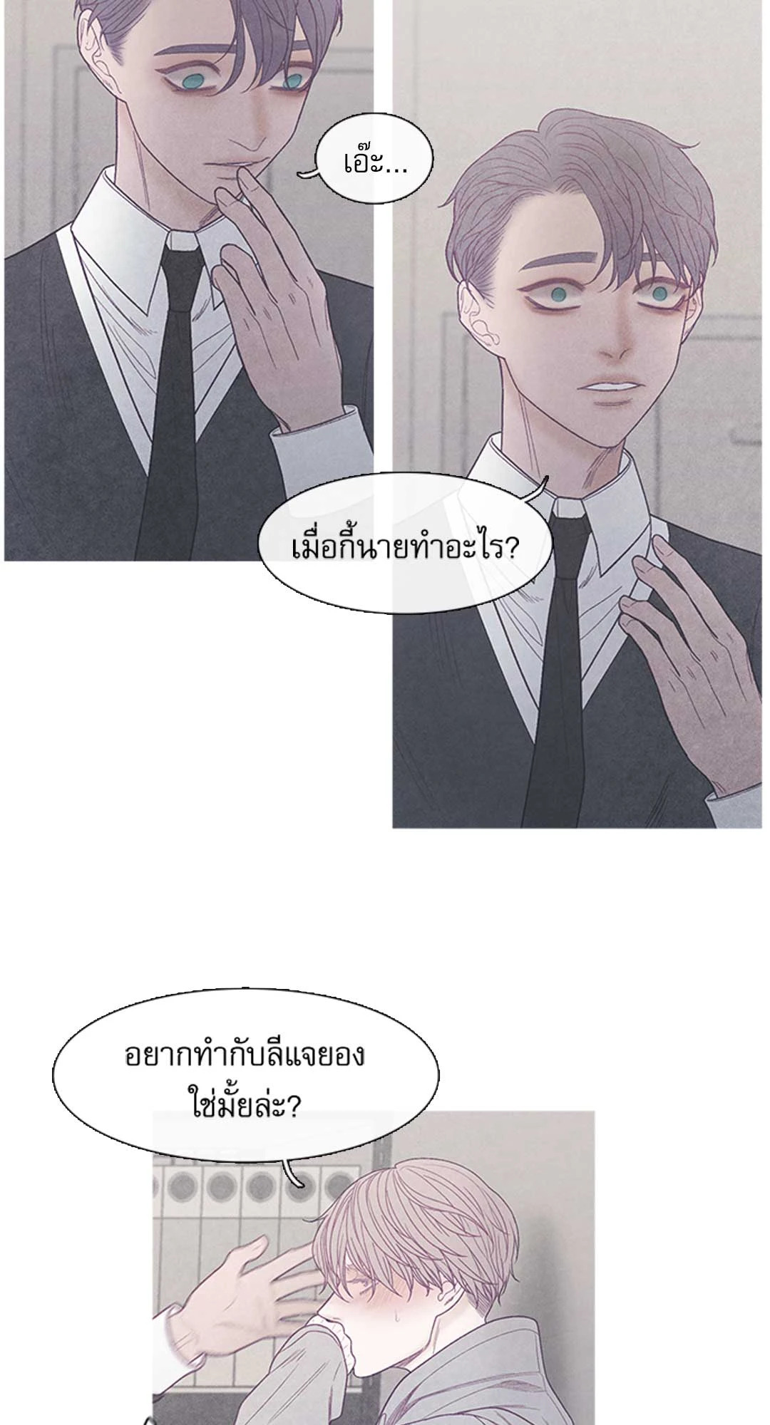 หน้า 34
