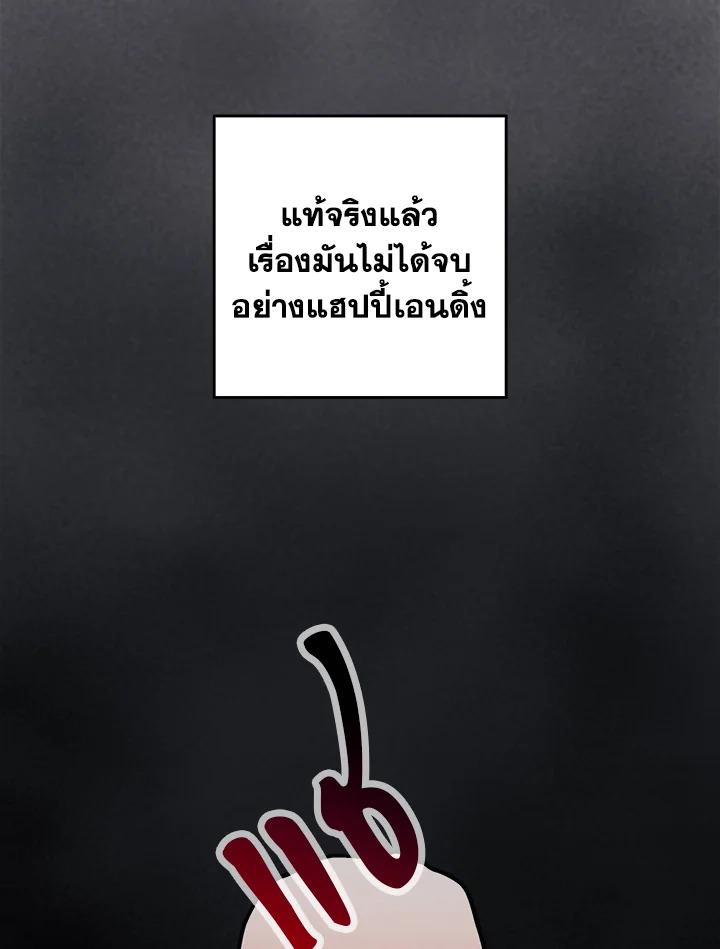 หน้า 102