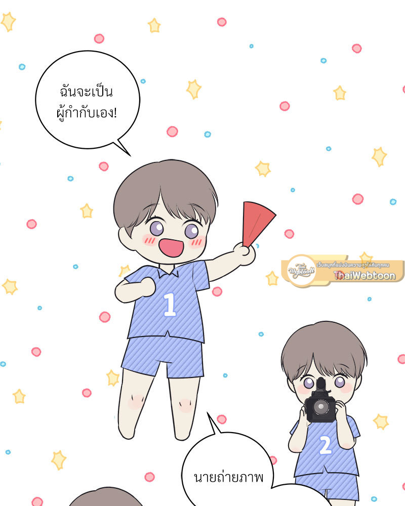 หน้า 79