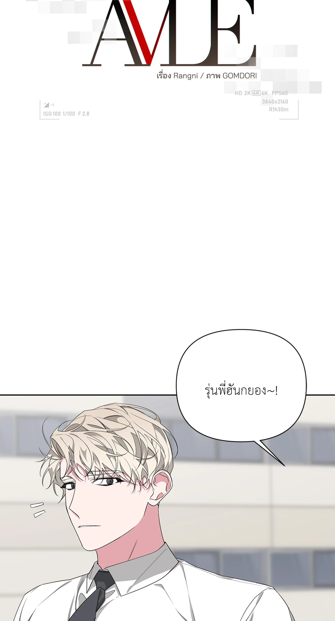 หน้า 38