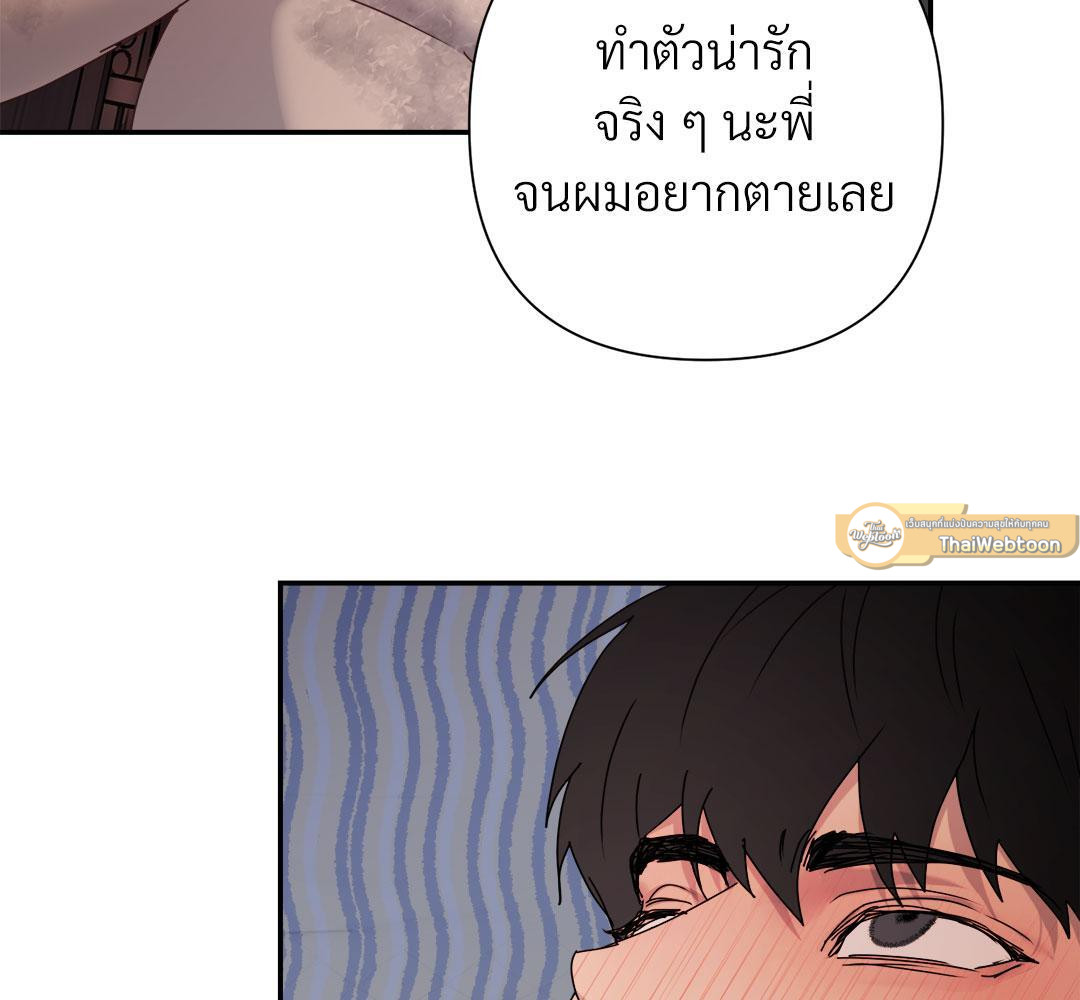 หน้า 138