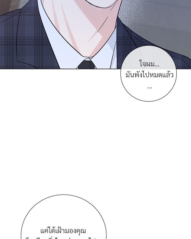 หน้า 111
