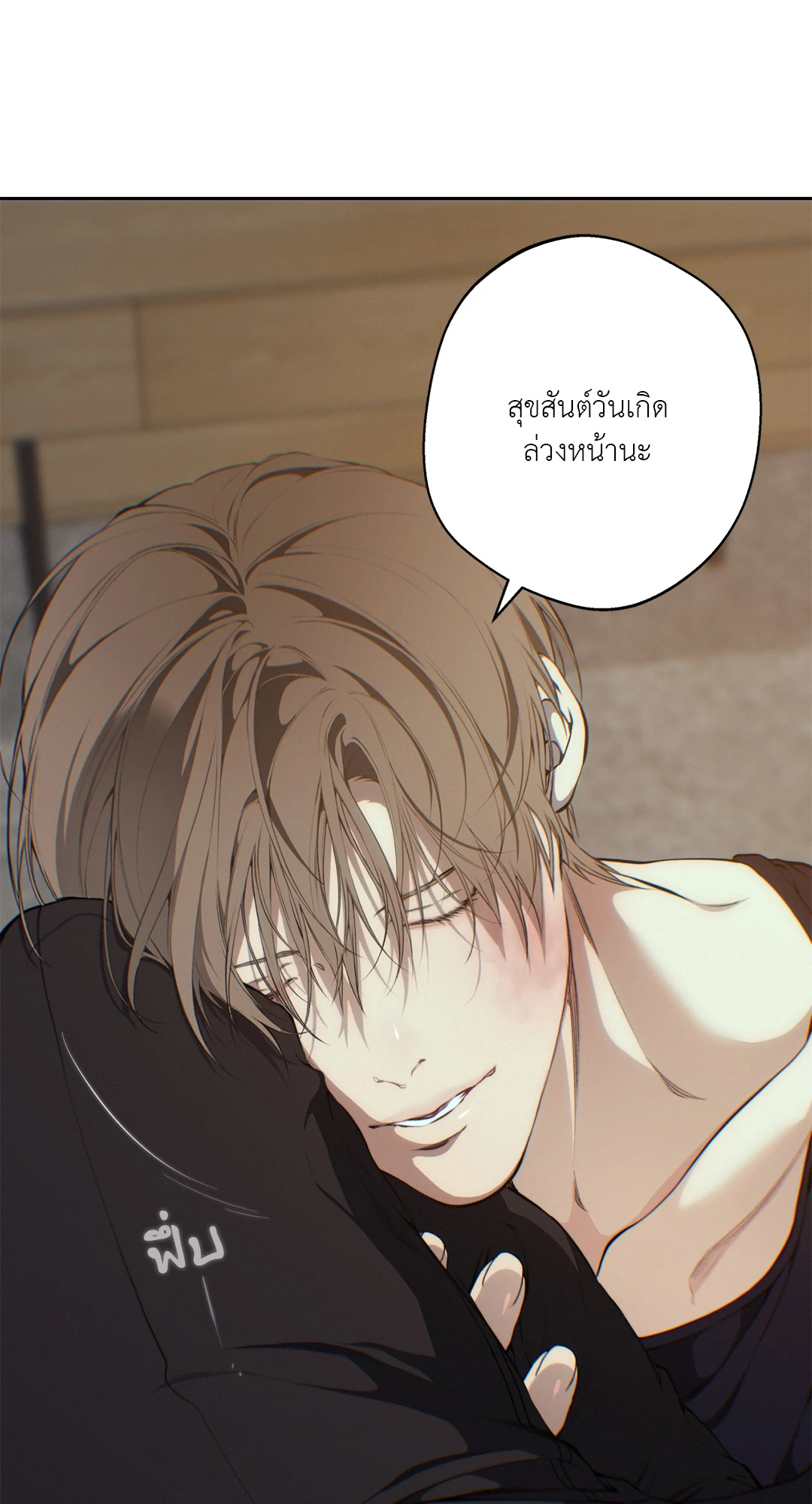 หน้า 28