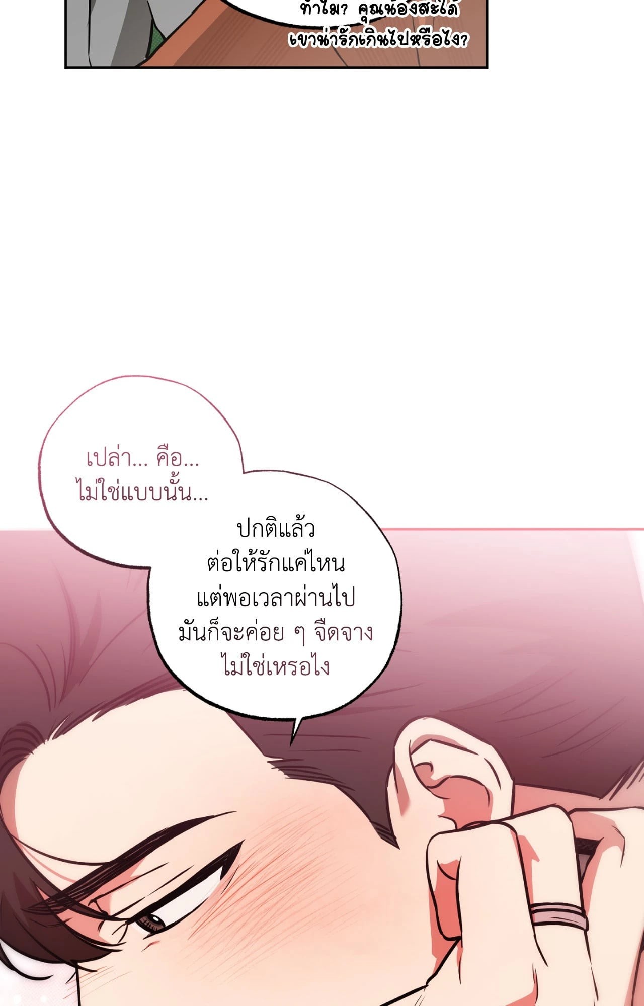 หน้า 67