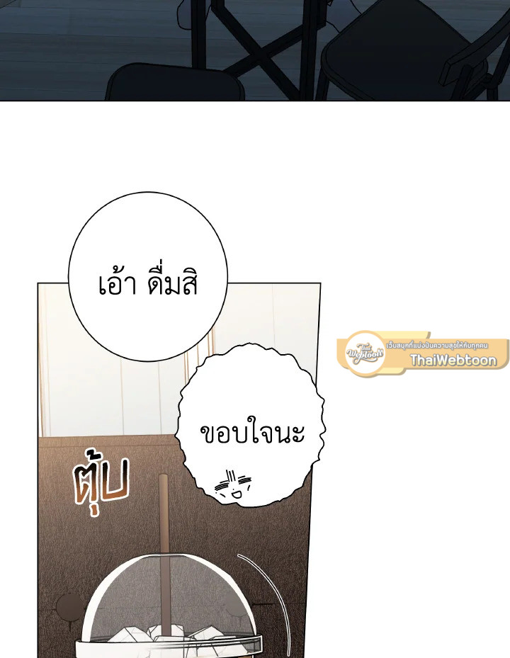 หน้า 75