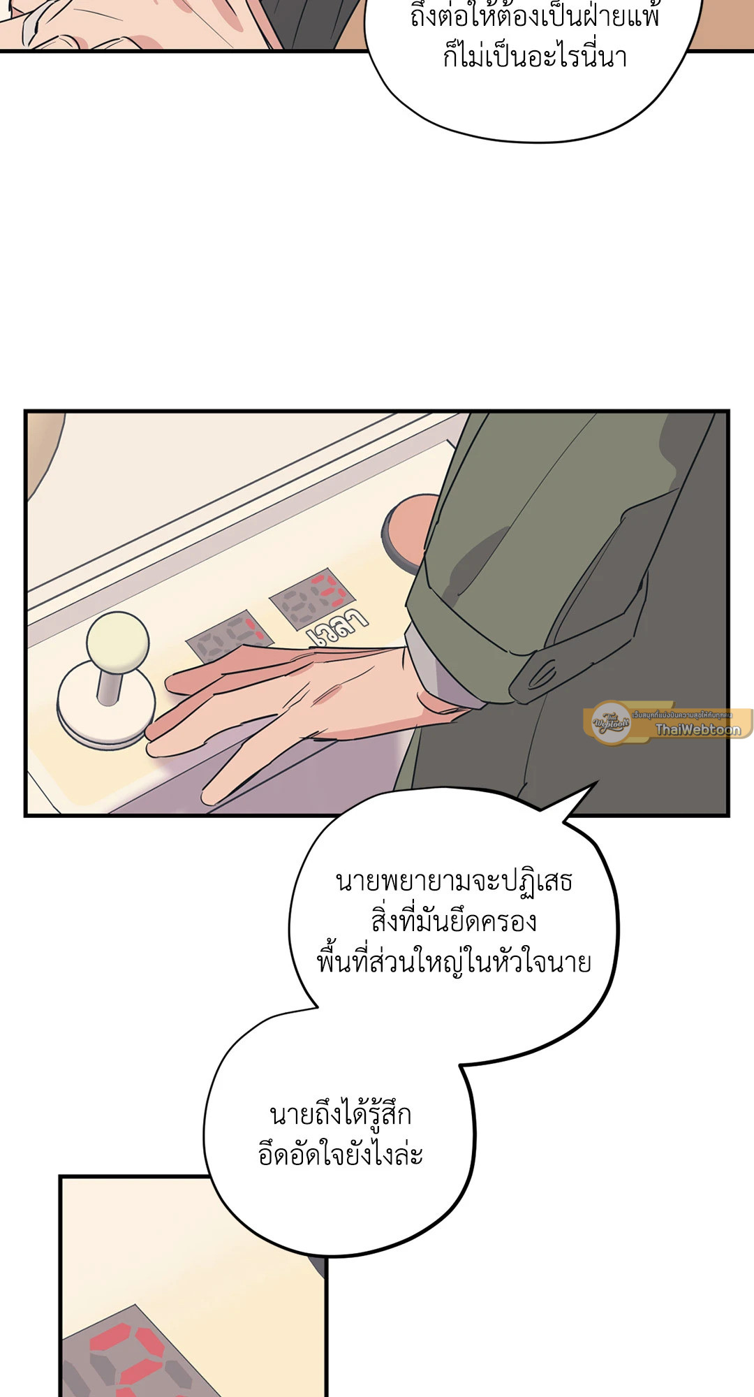 หน้า 41