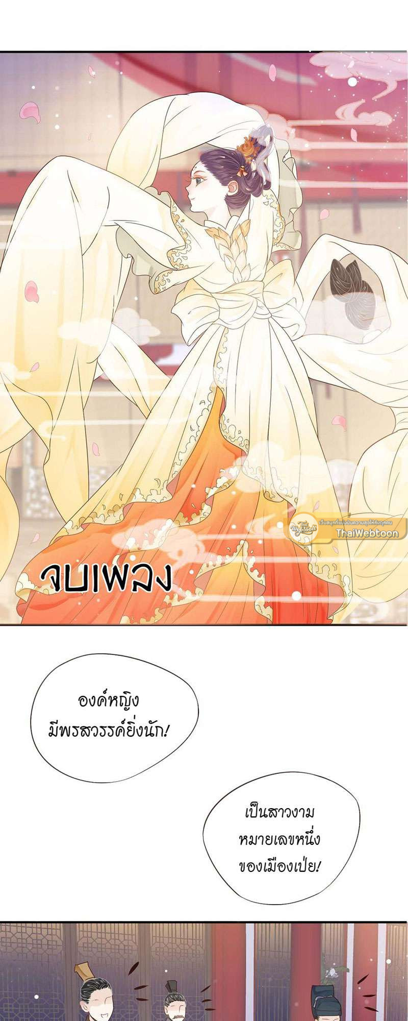 หน้า 26