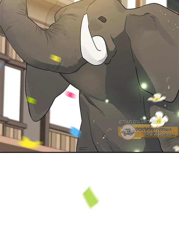 อ้าปากสิคะ เดี๋ยวฉันป้อนด้วยช้อนทอง | Say Ah, the Golden Spoon is Entering ตอนที่ 108 - รูปที่ 2