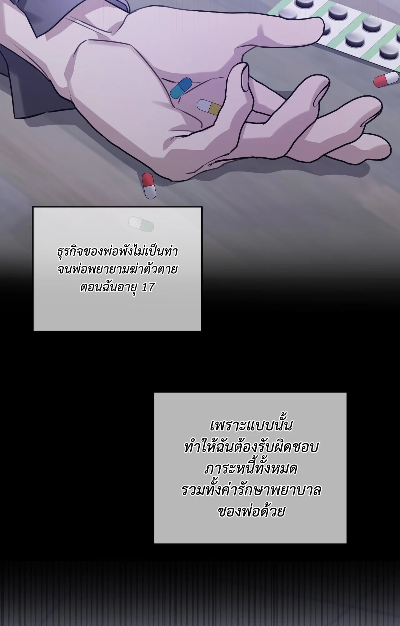 หน้า 52