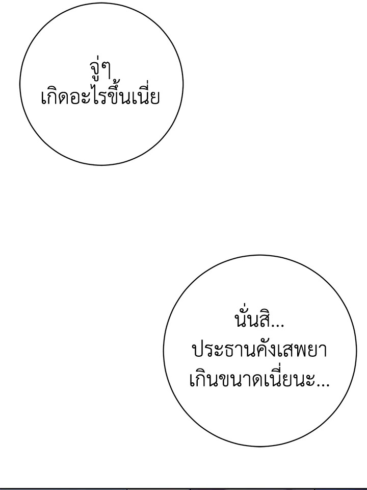 หน้า 88