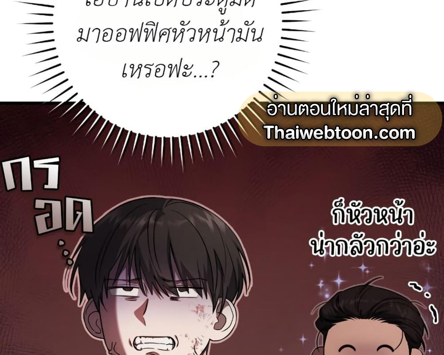 หน้า 171