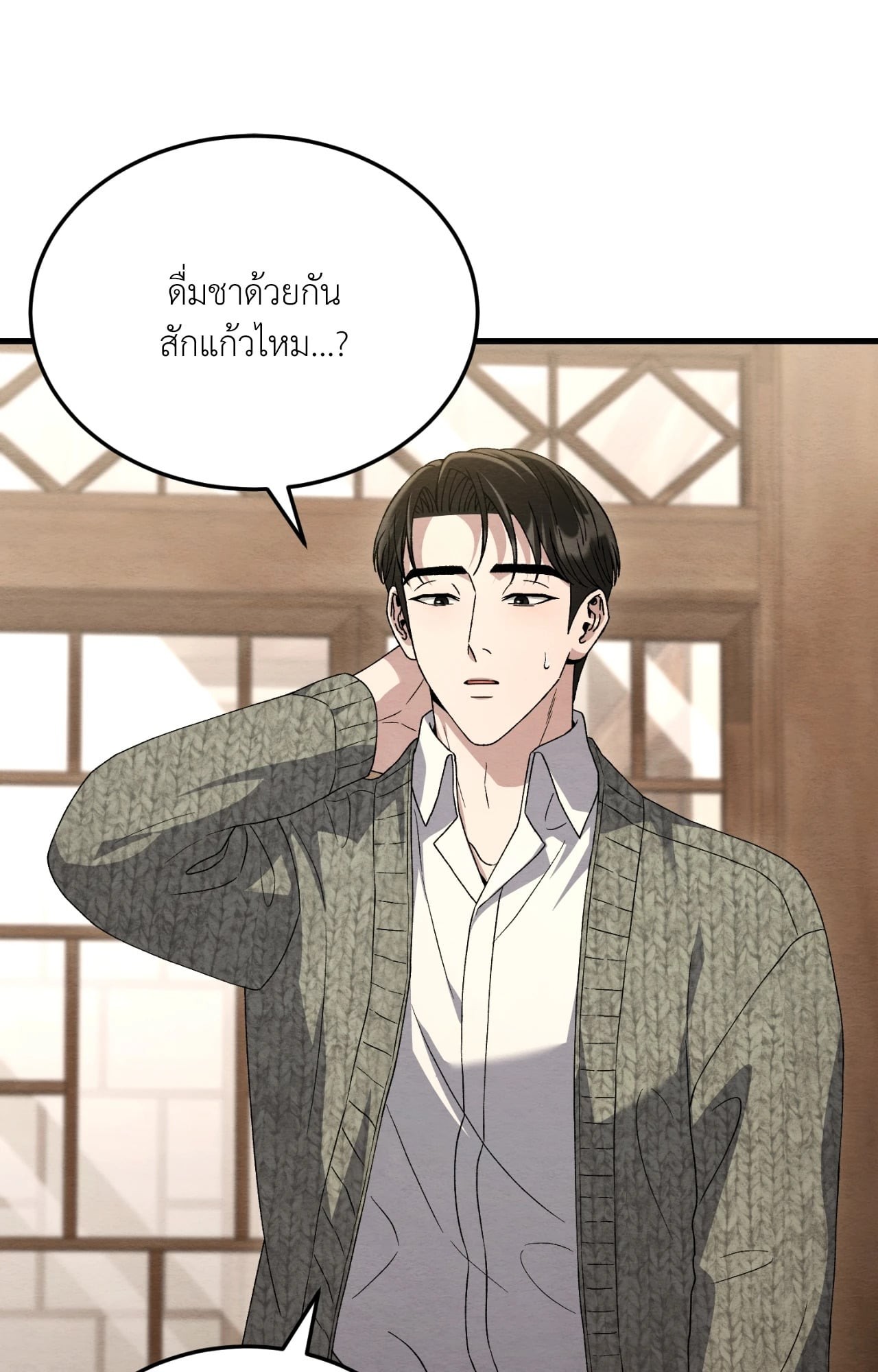 หน้า 67