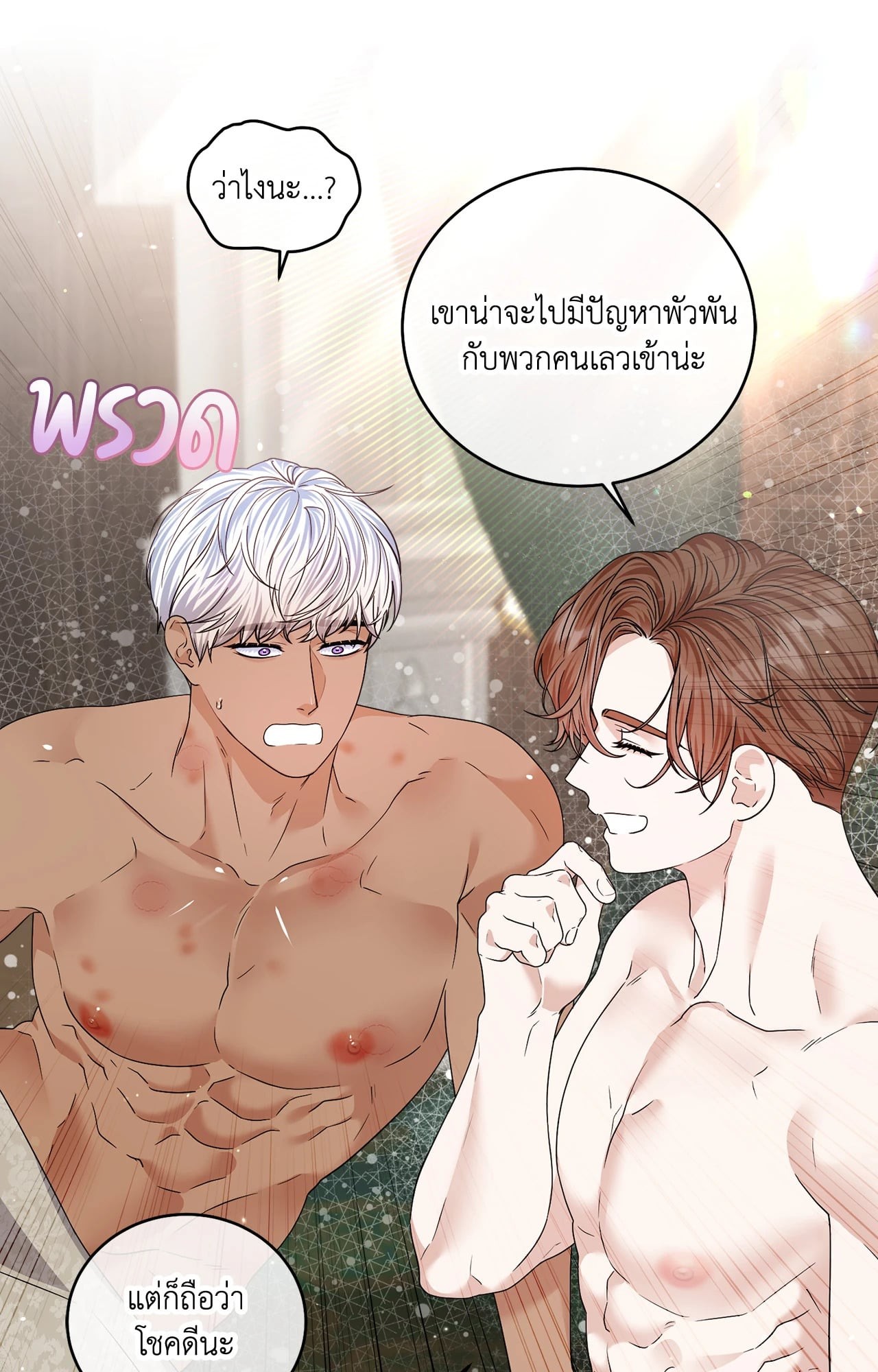 หน้า 78