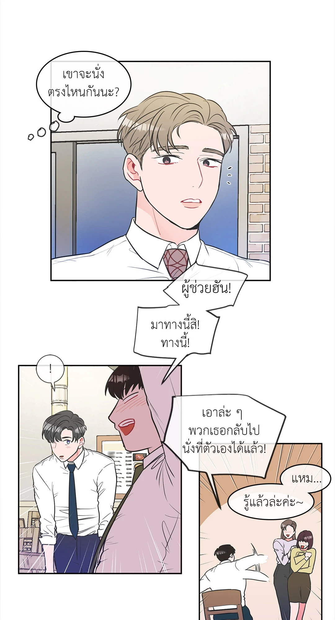 หน้า 7