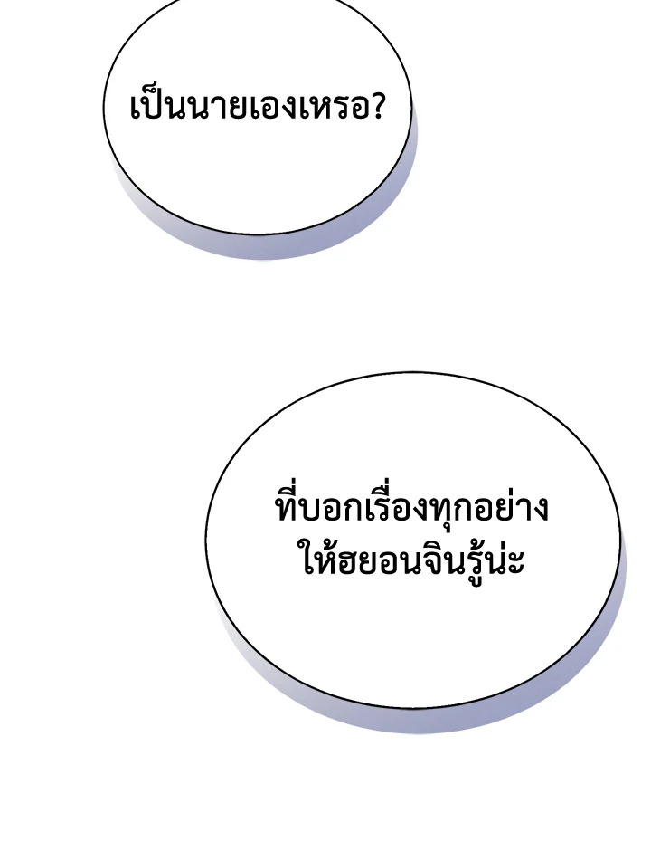 หน้า 133