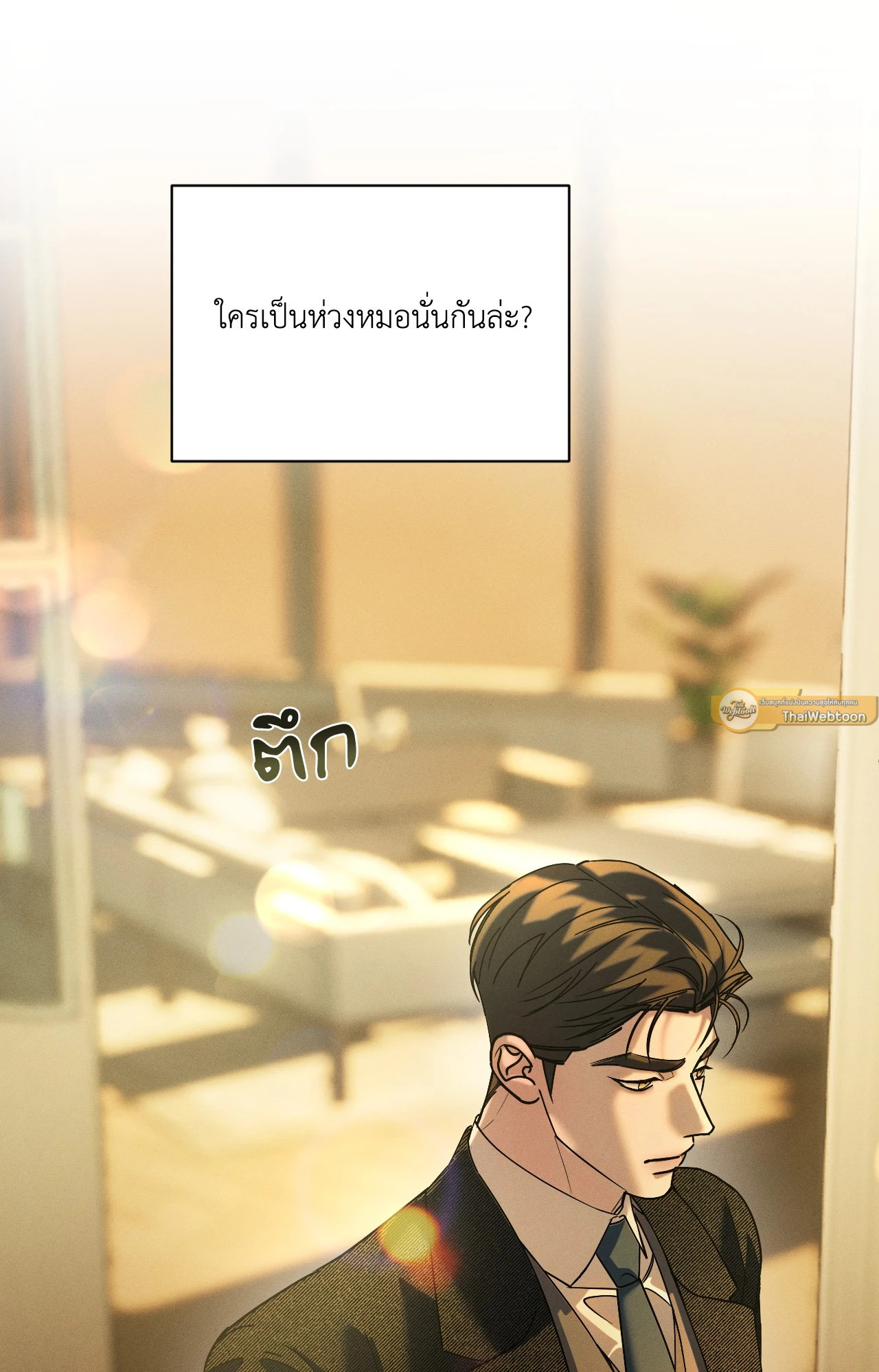 หน้า 68
