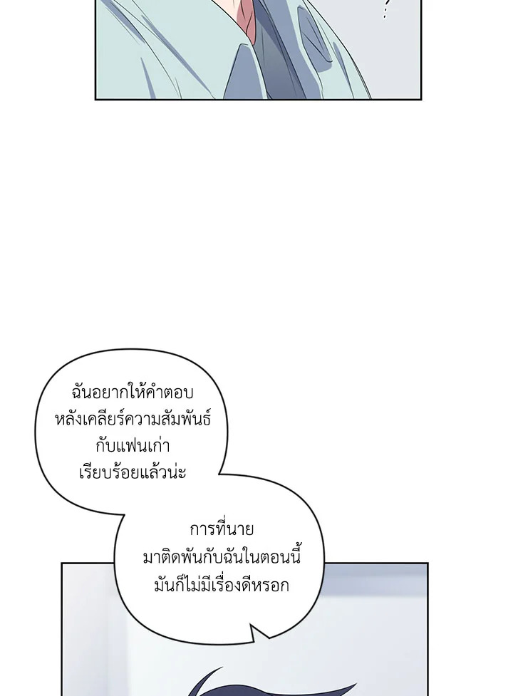หน้า 74