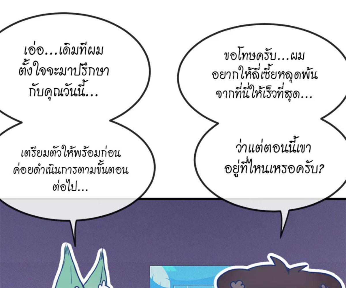 หน้า 111