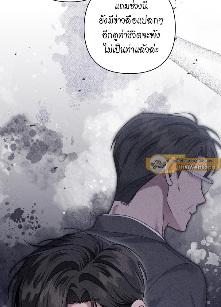 หน้า 71