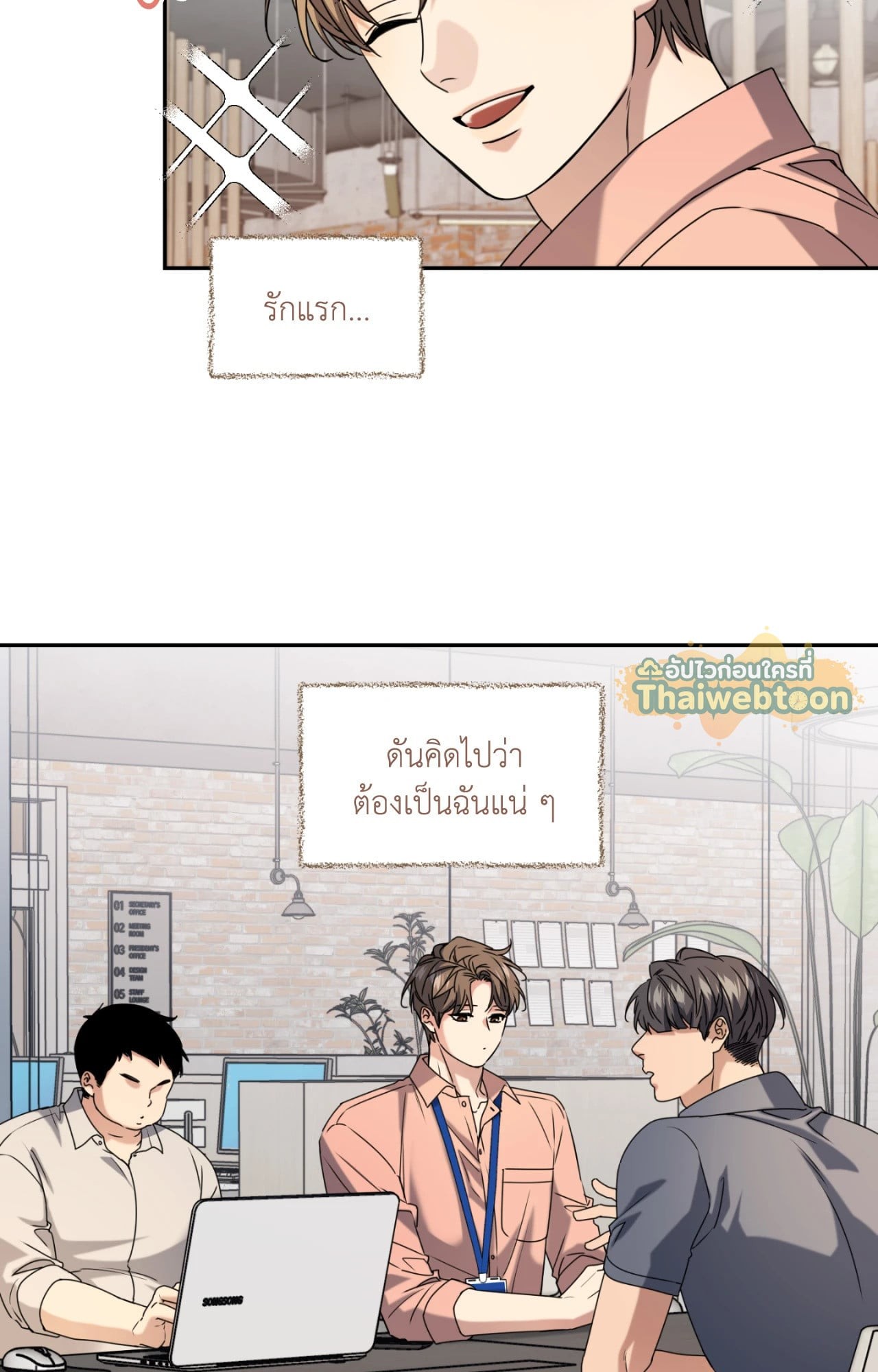 หน้า 29