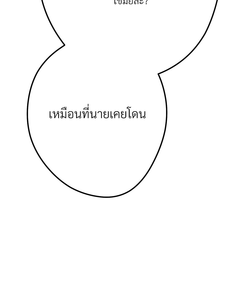 หน้า 96