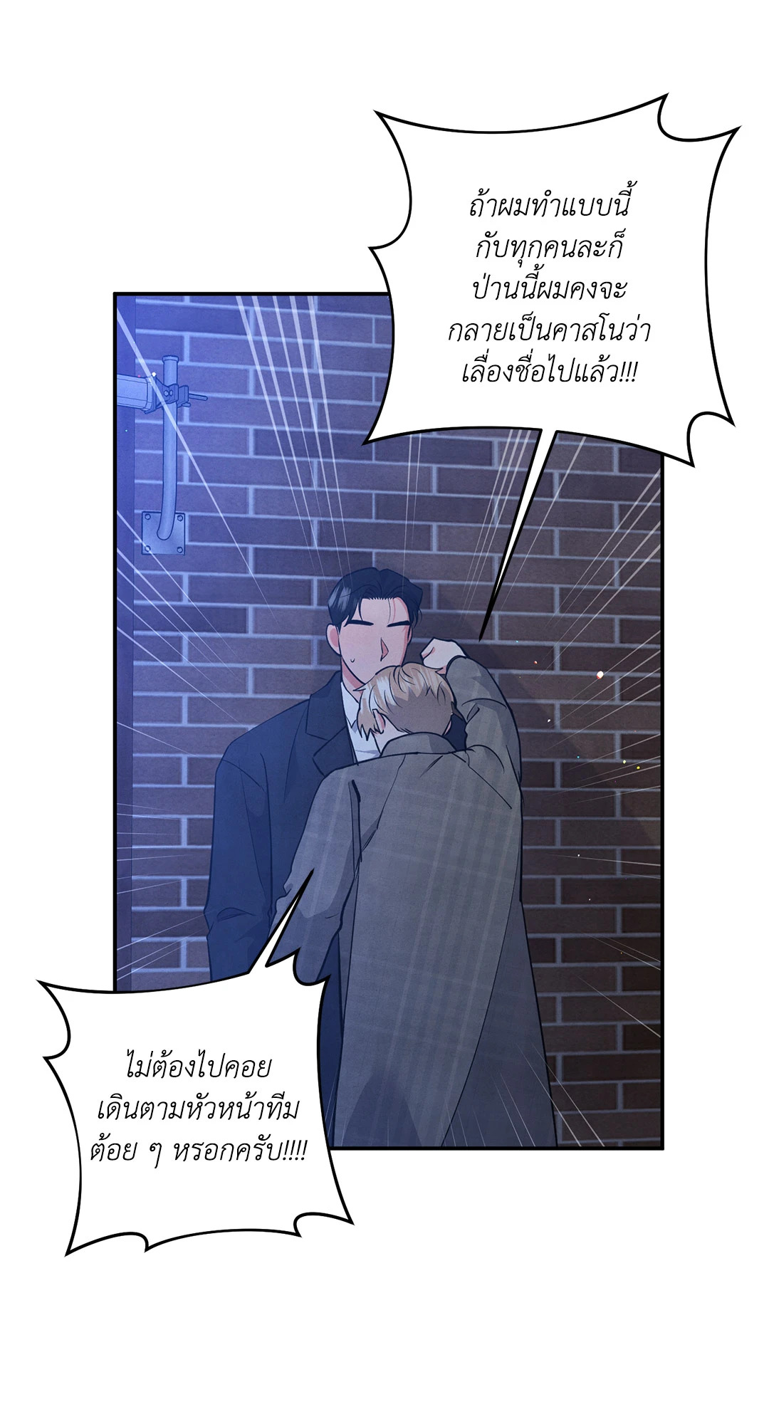 หน้า 38