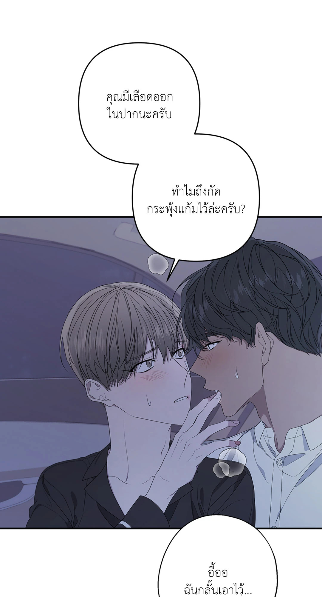 หน้า 47