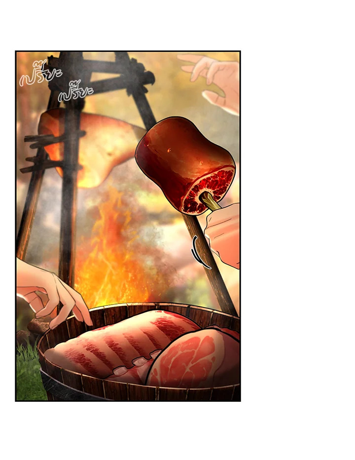 บาร์บาเรียน เควสต์ | Barbarian Quest ตอนที่ 28 - รูปที่ 2