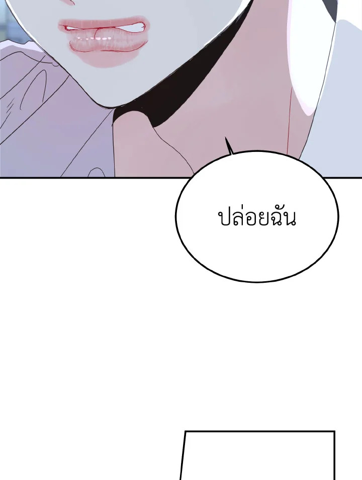 หน้า 98