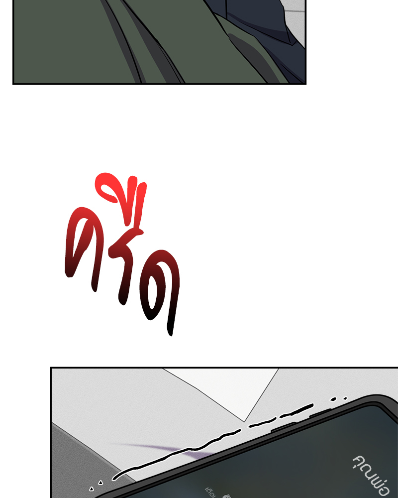 หน้า 86