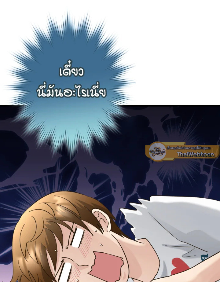 หน้า 87