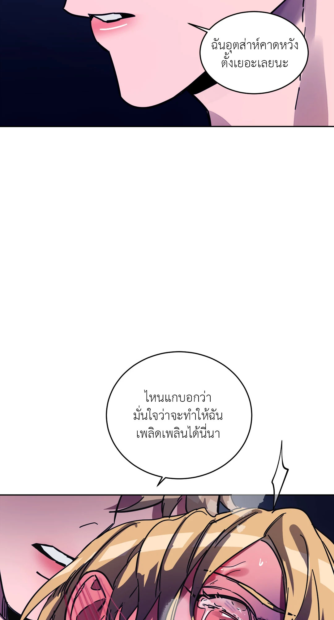 หน้า 61