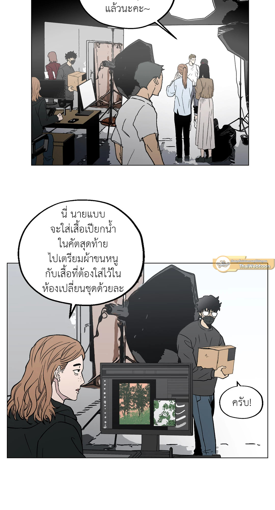 หน้า 54