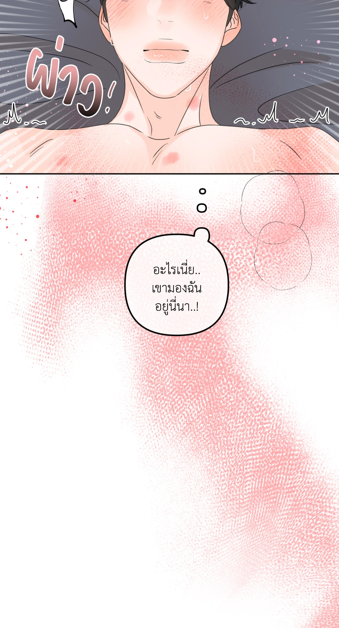 หน้า 98