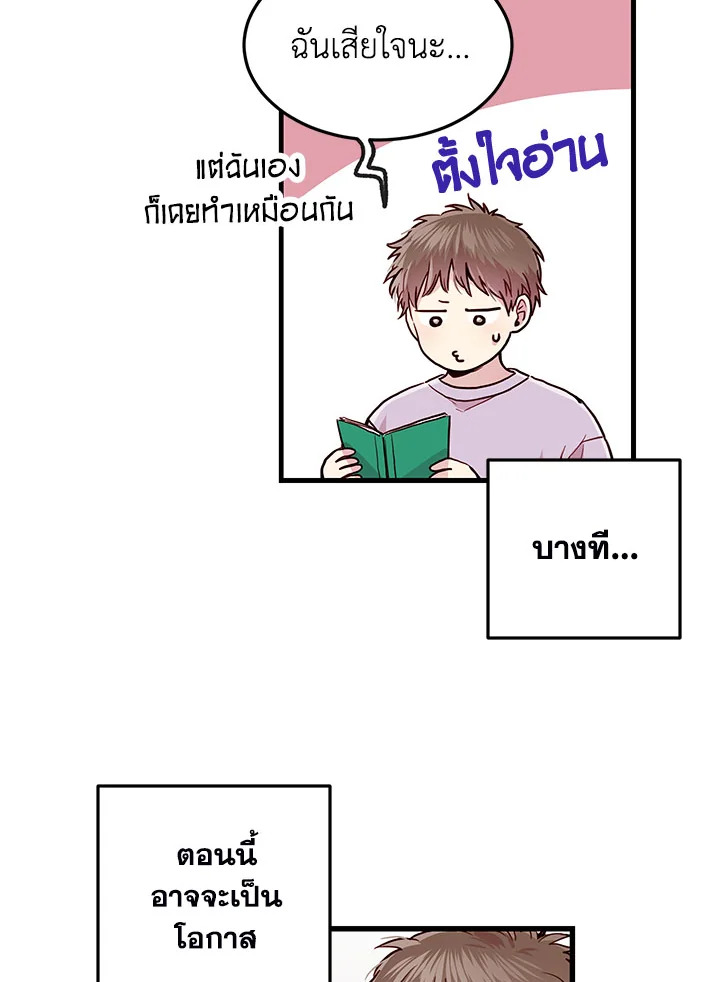หน้า 75