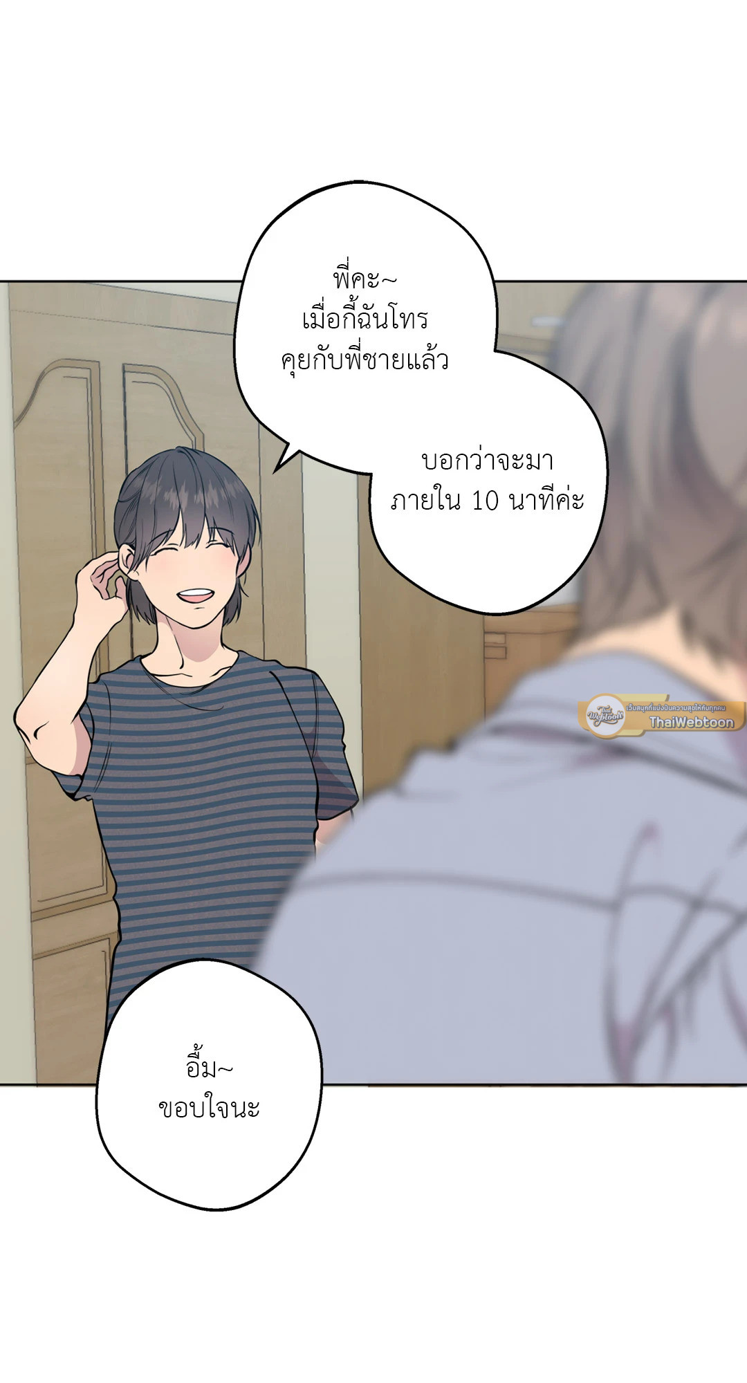 หน้า 105