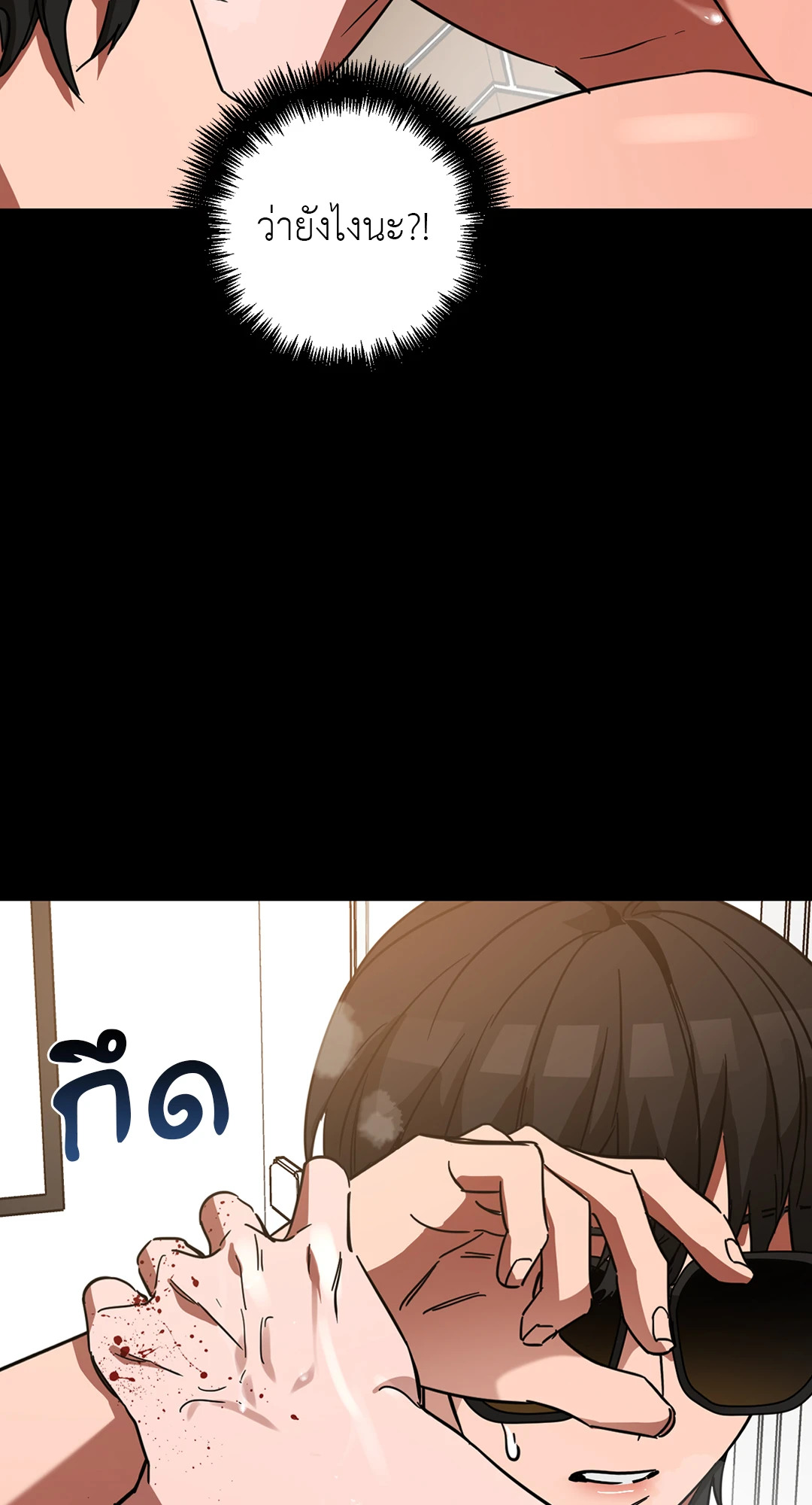 หน้า 64