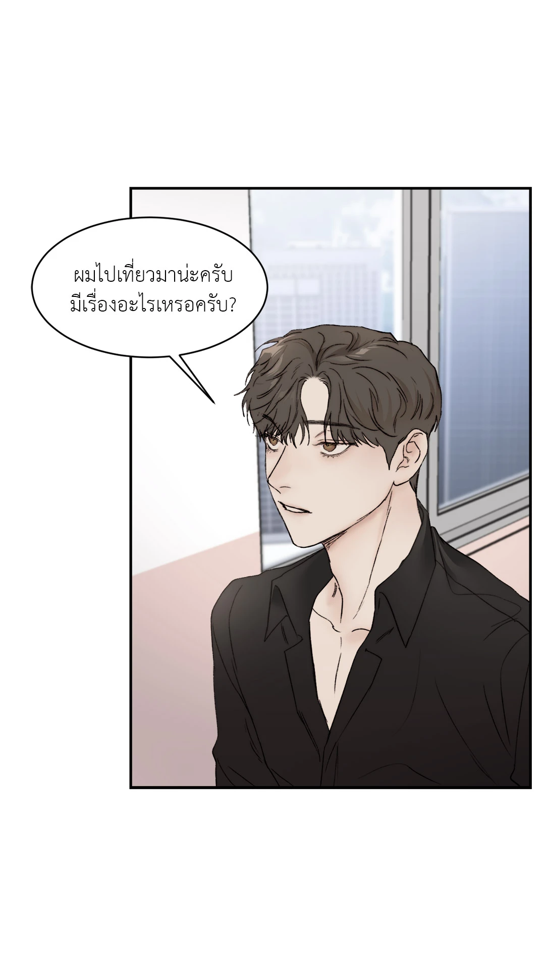 หน้า 80