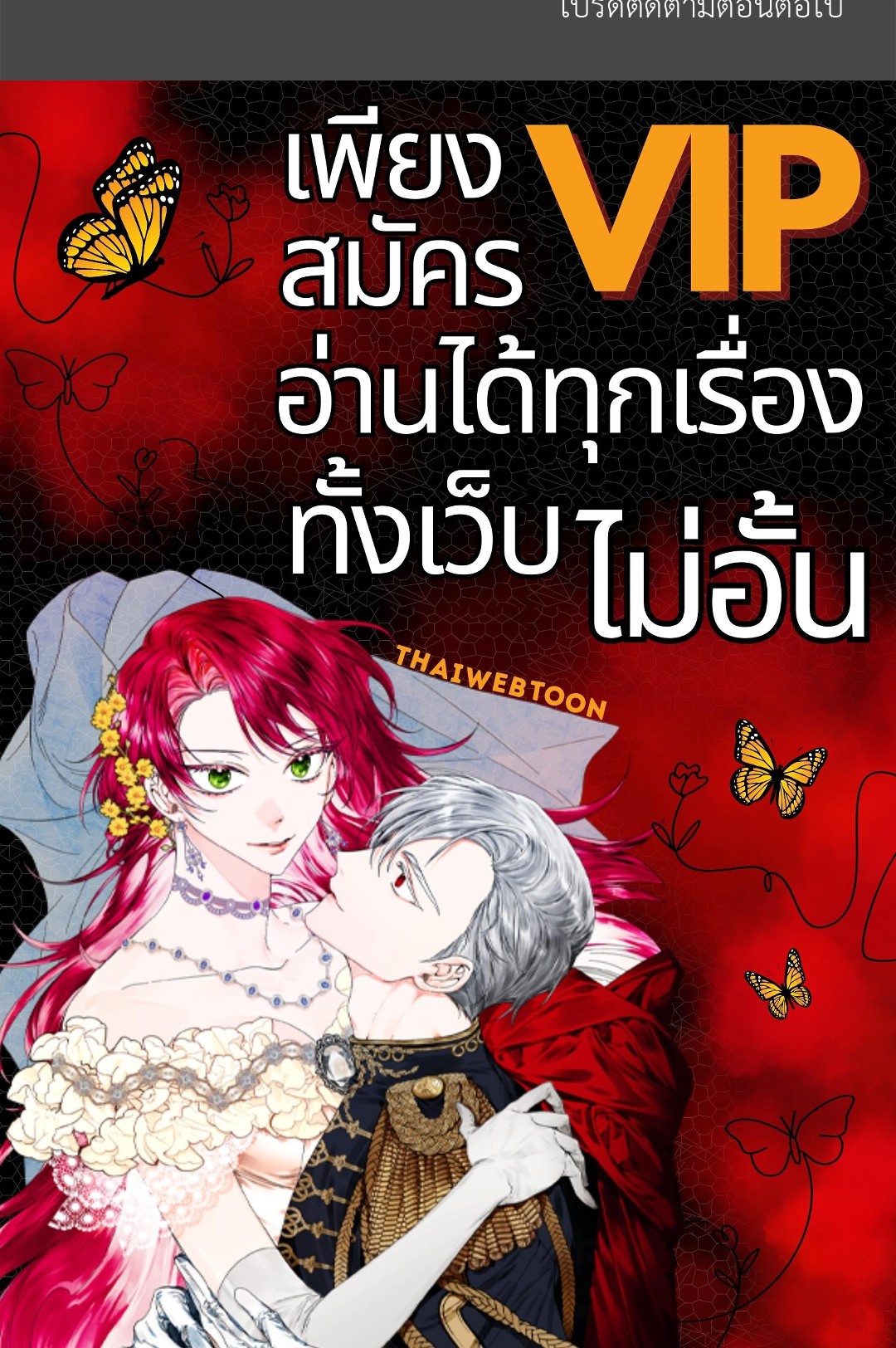 หน้า 84