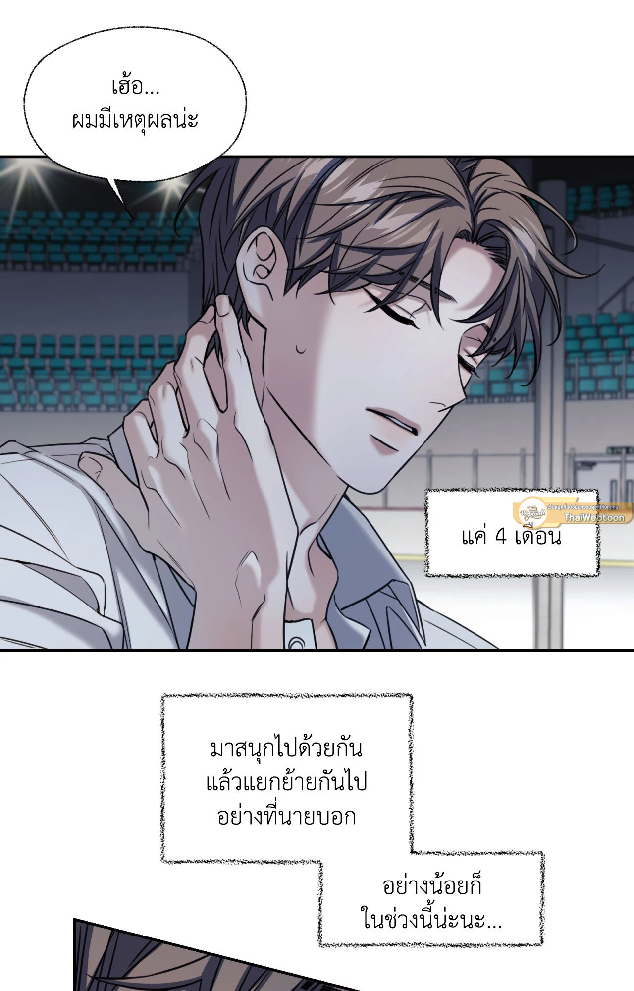 หน้า 65