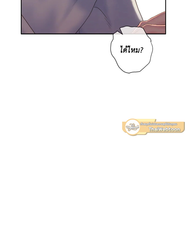หน้า 77