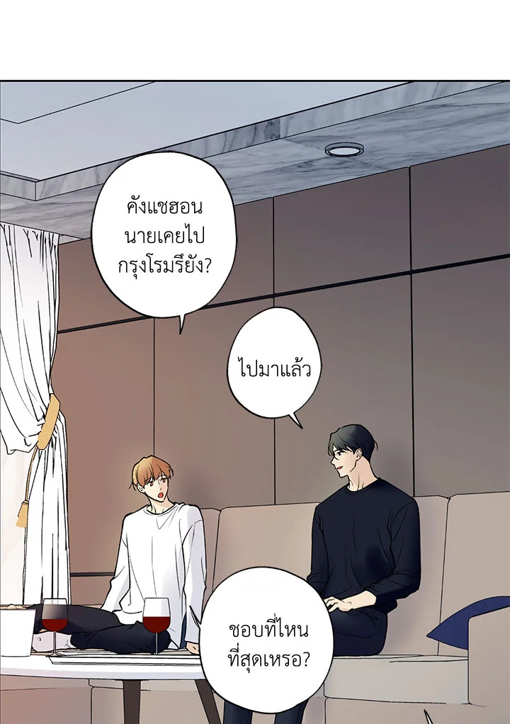 หน้า 53