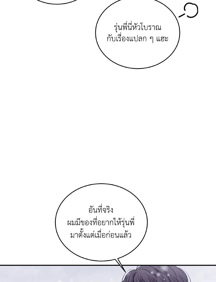 หน้า 67