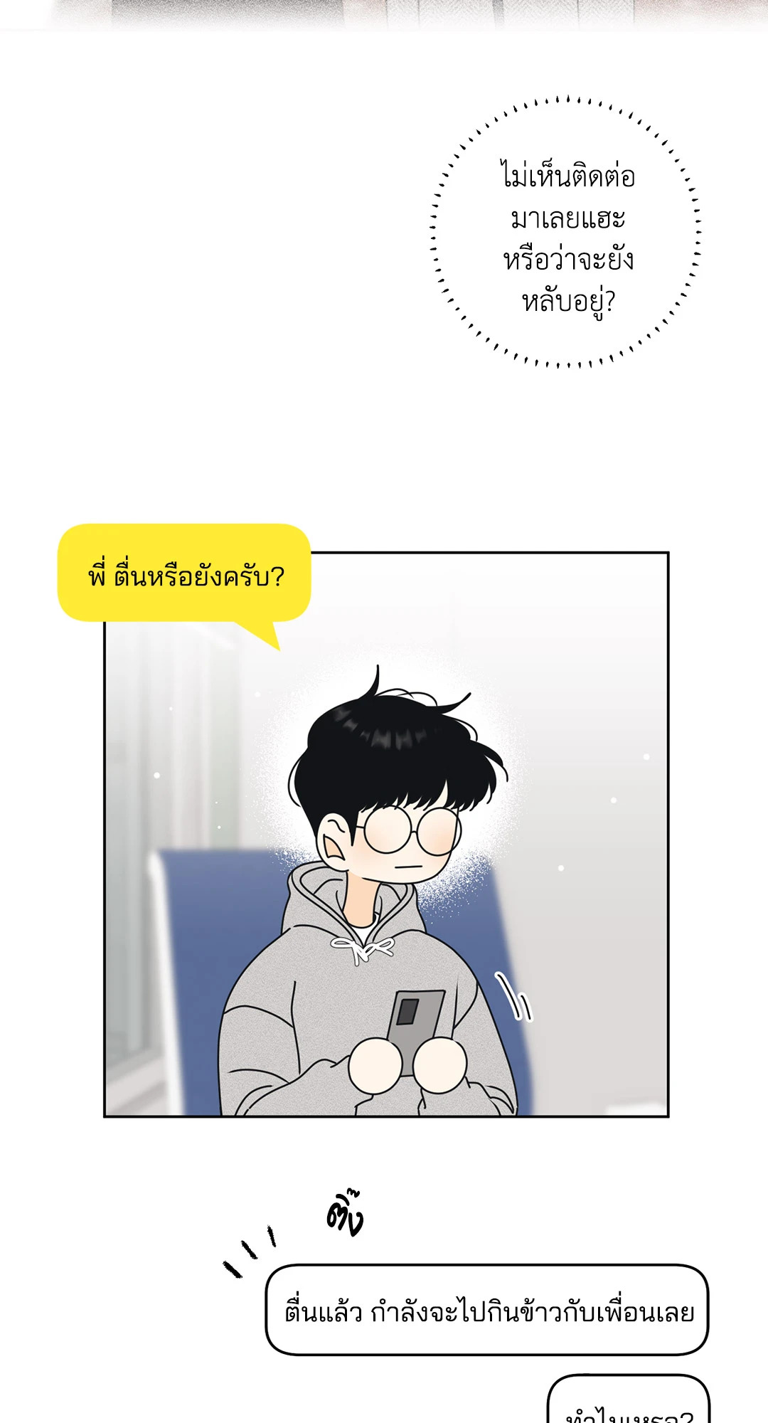 หน้า 51
