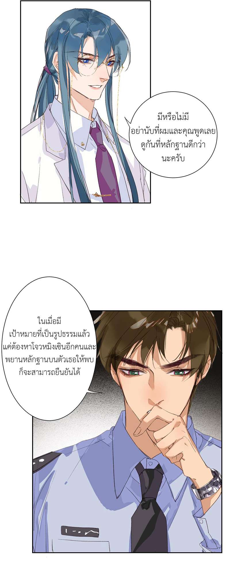 หน้า 22
