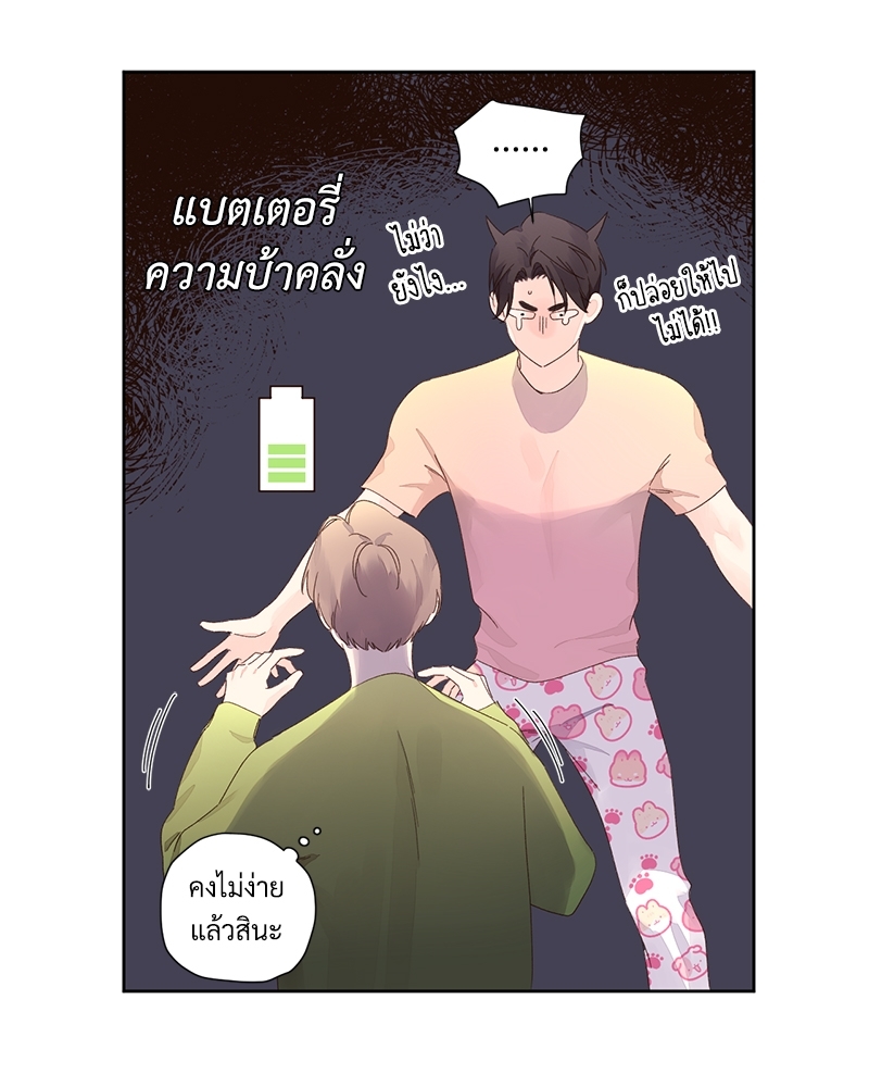 หน้า 61