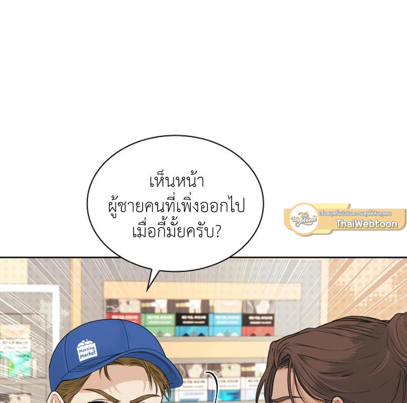 หน้า 103