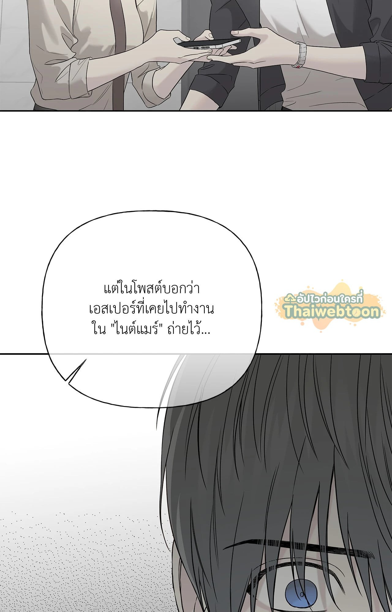 หน้า 62